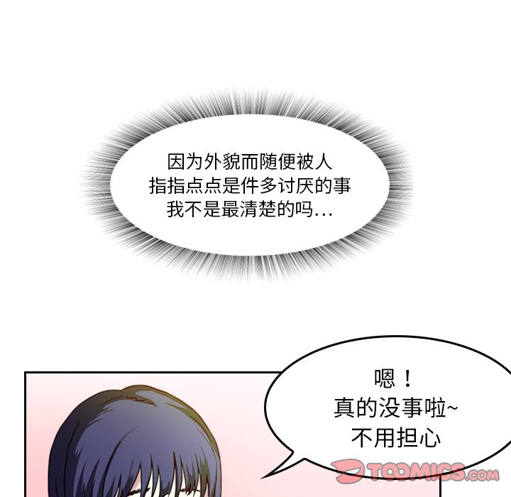 第4話 - 第29张