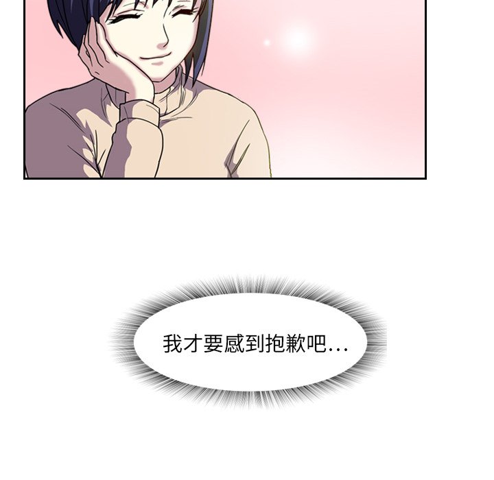 第4話 - 第30张