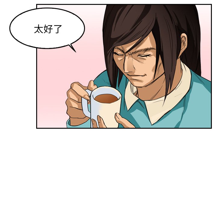 第4話 - 第31张