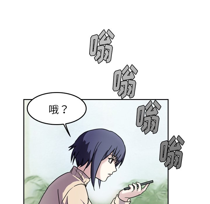 第4話 - 第32张