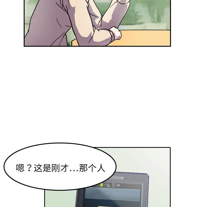 第4話 - 第33张
