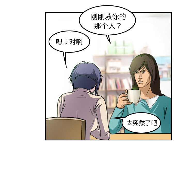 第4話 - 第36张