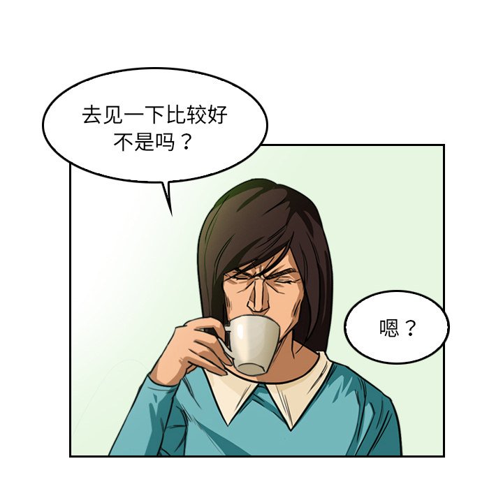 第4話 - 第37张