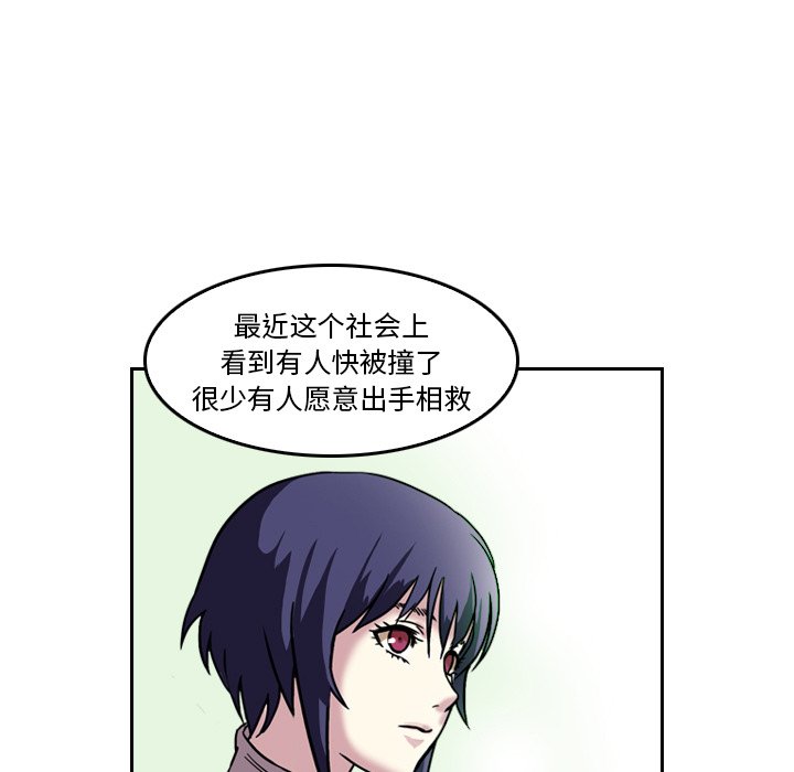 第4話 - 第38张