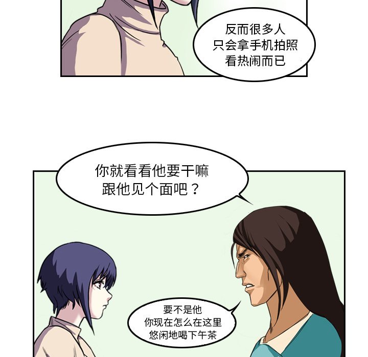 第4話 - 第39张
