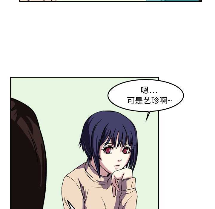 第4話 - 第40张