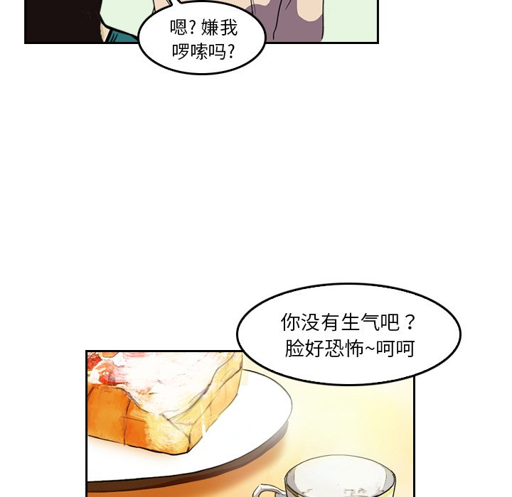 第4話 - 第41张