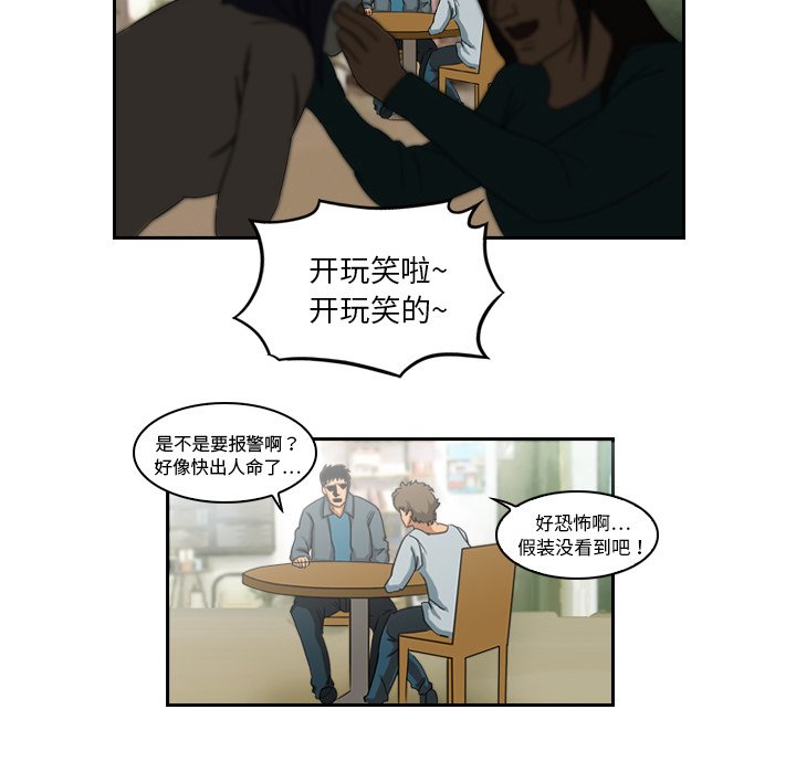 第4話 - 第43张