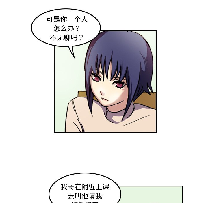 第4話 - 第45张