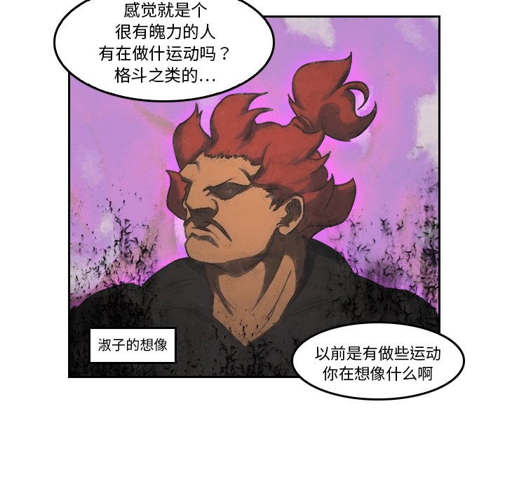 第4話 - 第47张