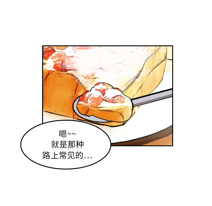 第4話 - 第48张