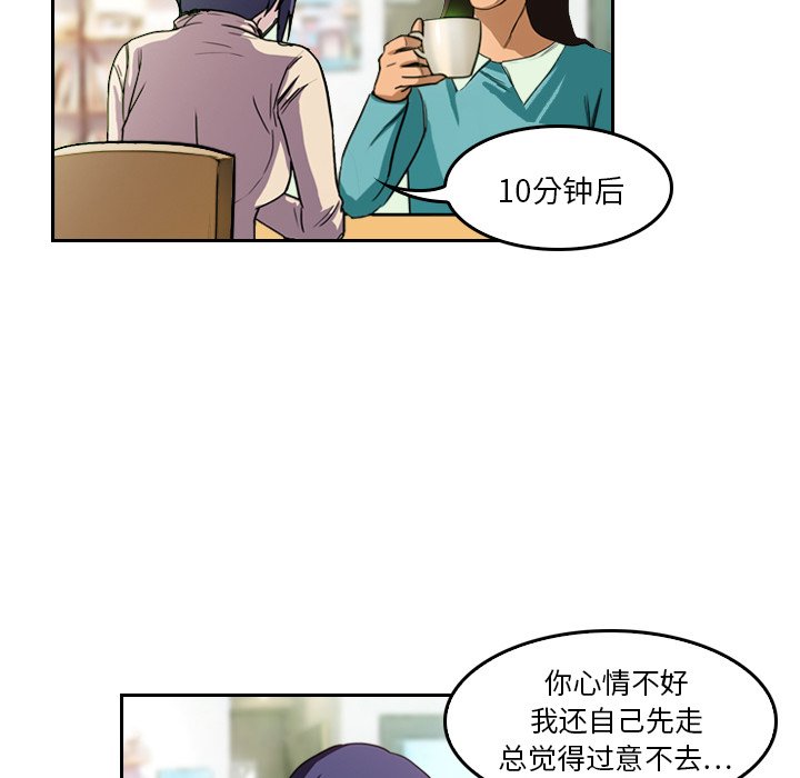第4話 - 第52张