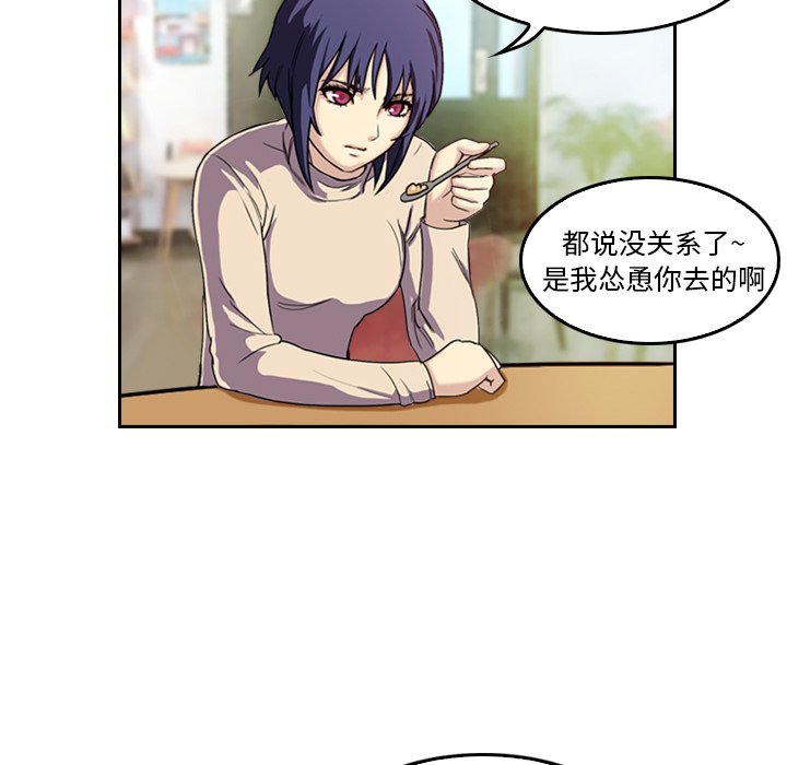 第4話 - 第53张