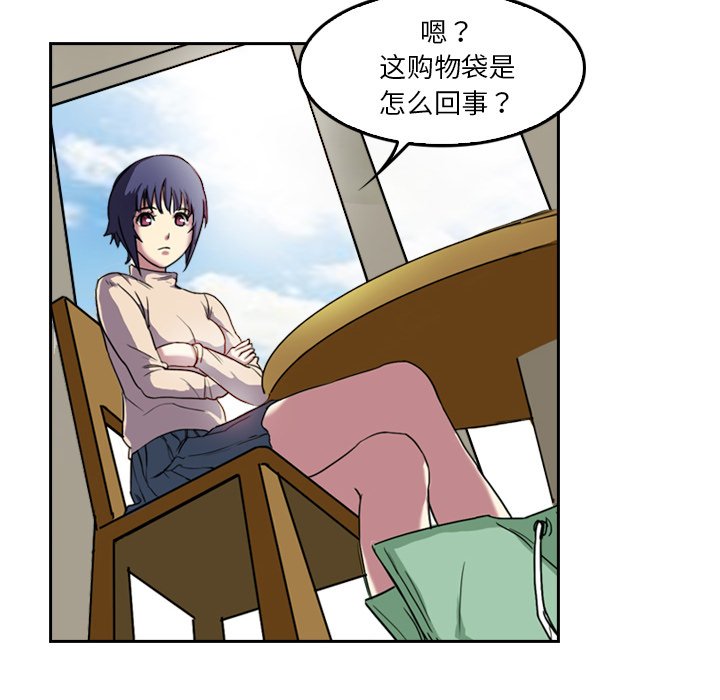 第4話 - 第54张