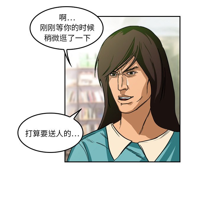 第4話 - 第56张