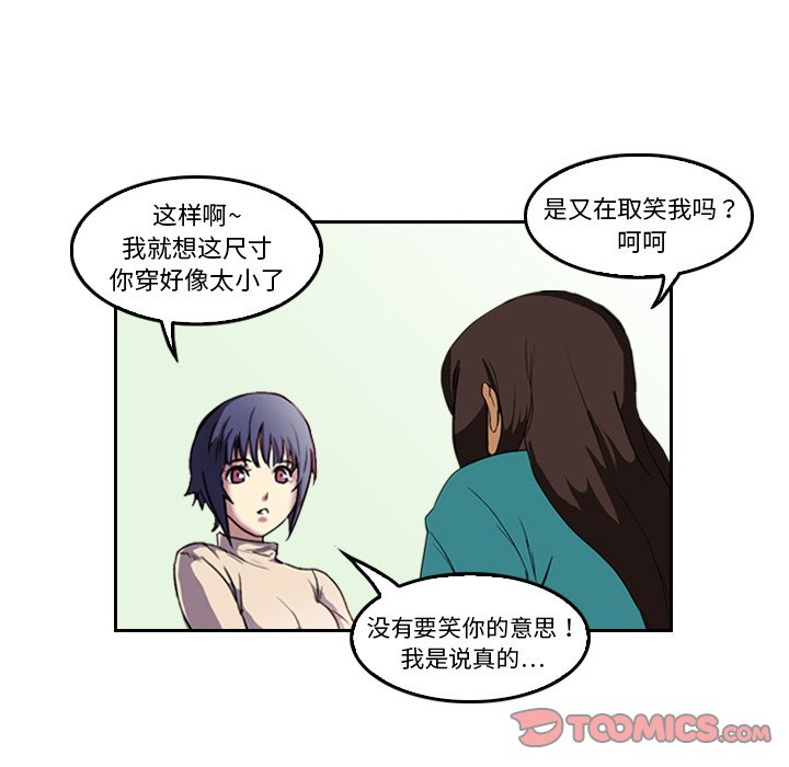 第4話 - 第57张