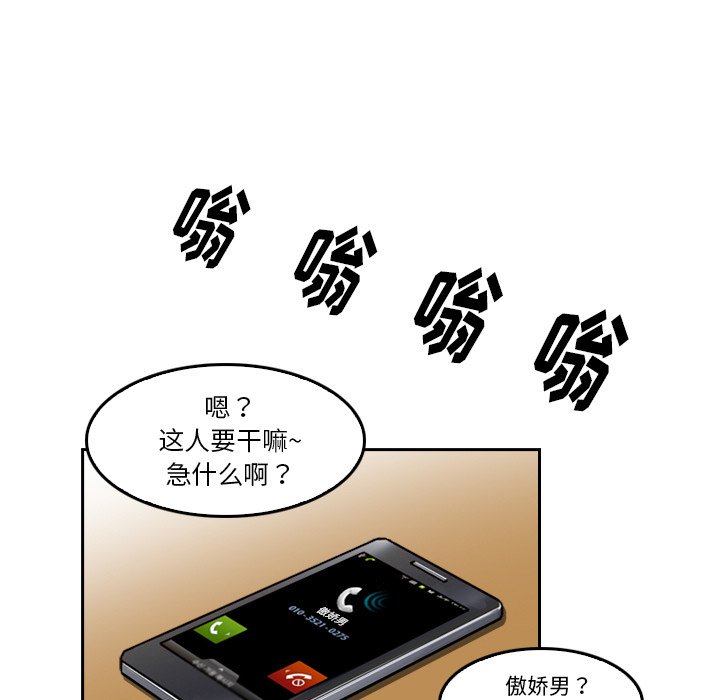 第4話 - 第58张