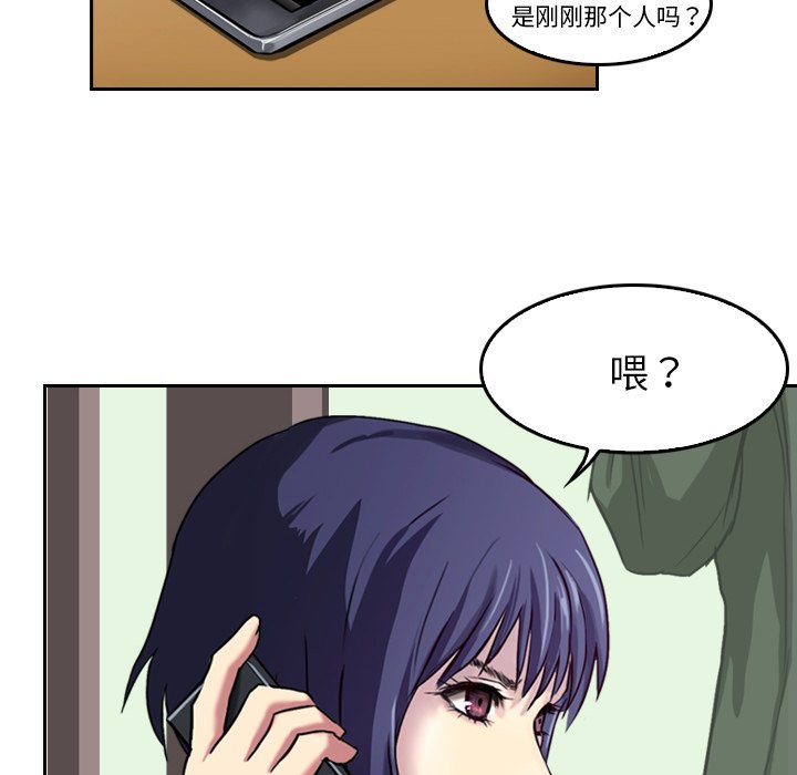第4話 - 第59张