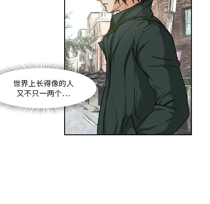 第4話 - 第6张