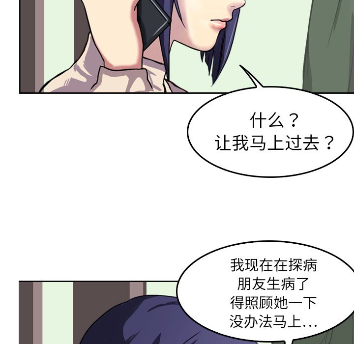 第4話 - 第60张