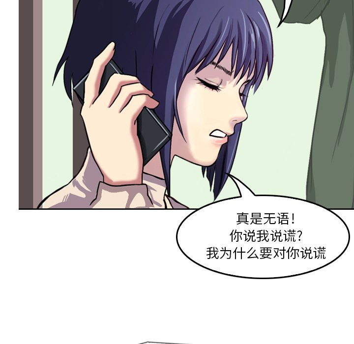 第4話 - 第61张