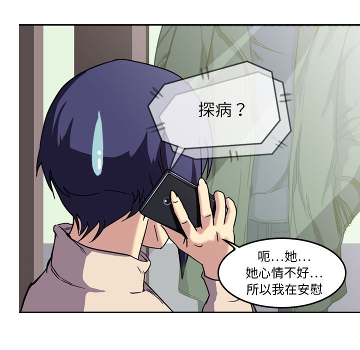 第4話 - 第64张