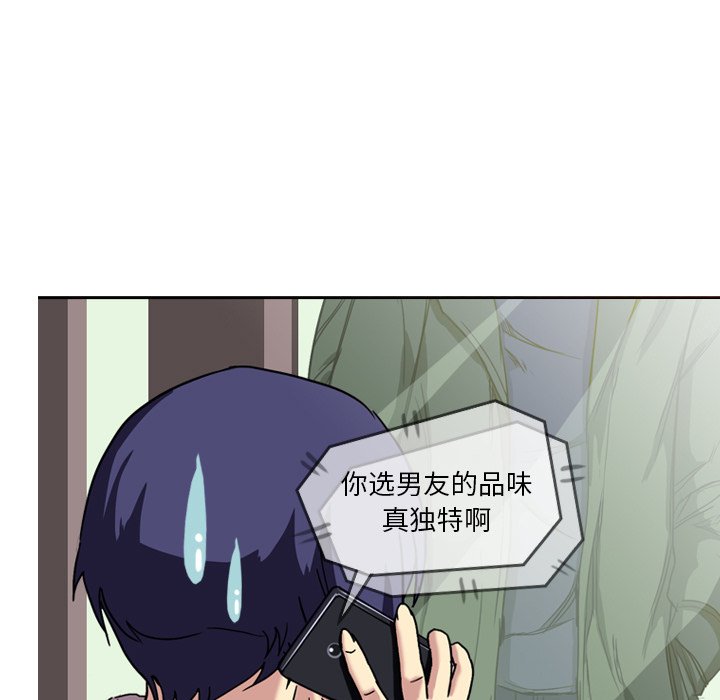 第4話 - 第65张