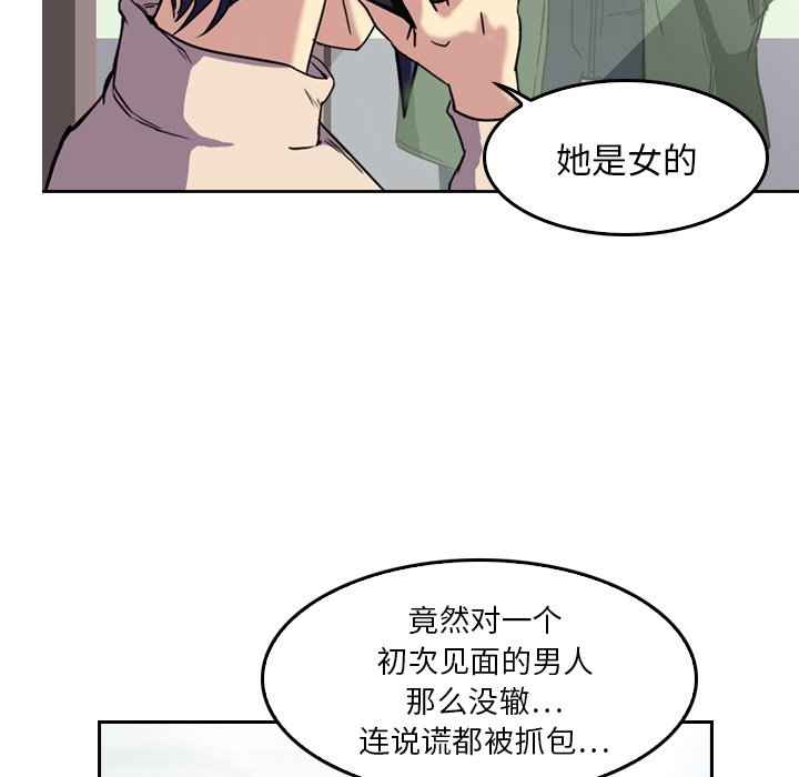 第4話 - 第66张