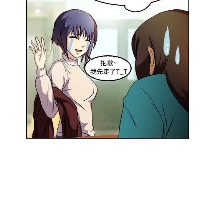 第4話 - 第67张