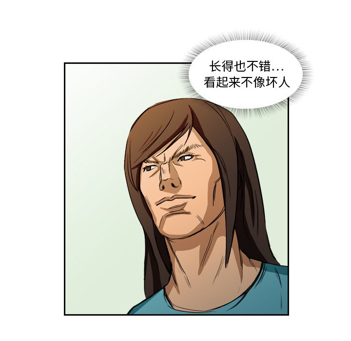 第4話 - 第69张