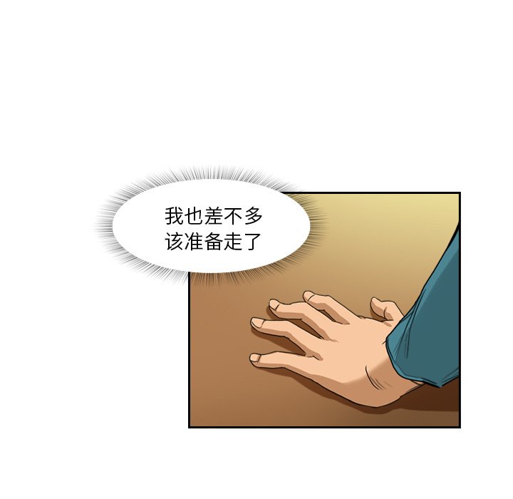 第4話 - 第70张