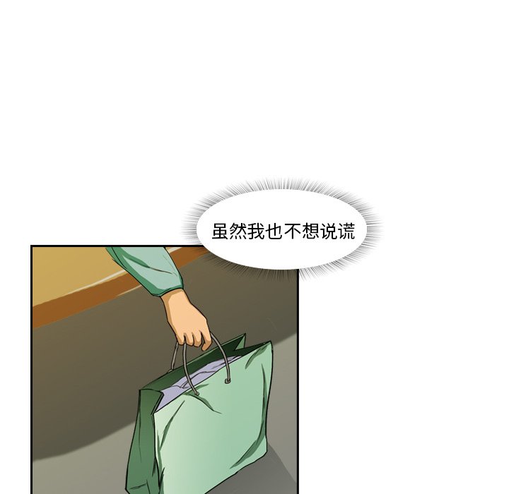 第4話 - 第71张