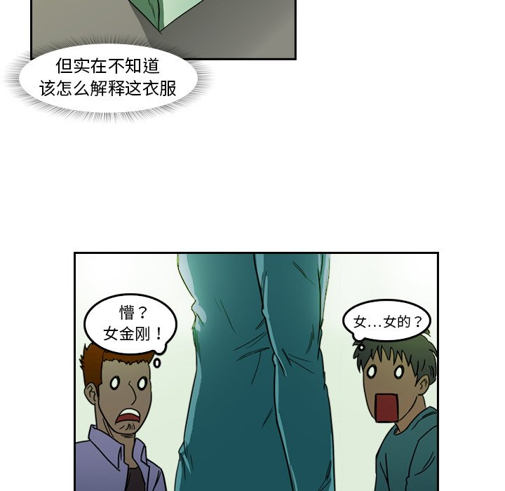 第4話 - 第72张