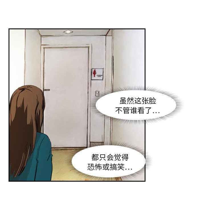 第4話 - 第74张