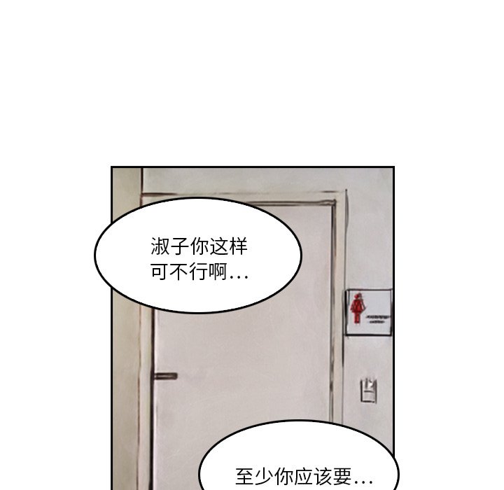 第4話 - 第75张