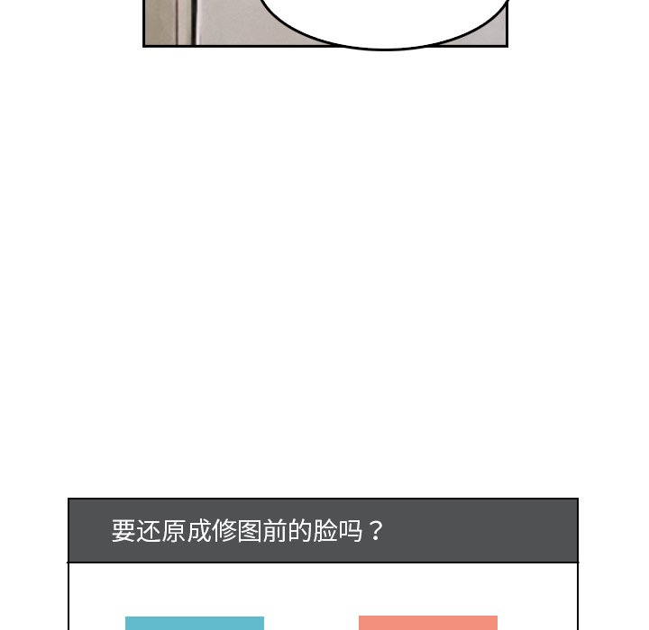 第4話 - 第76张