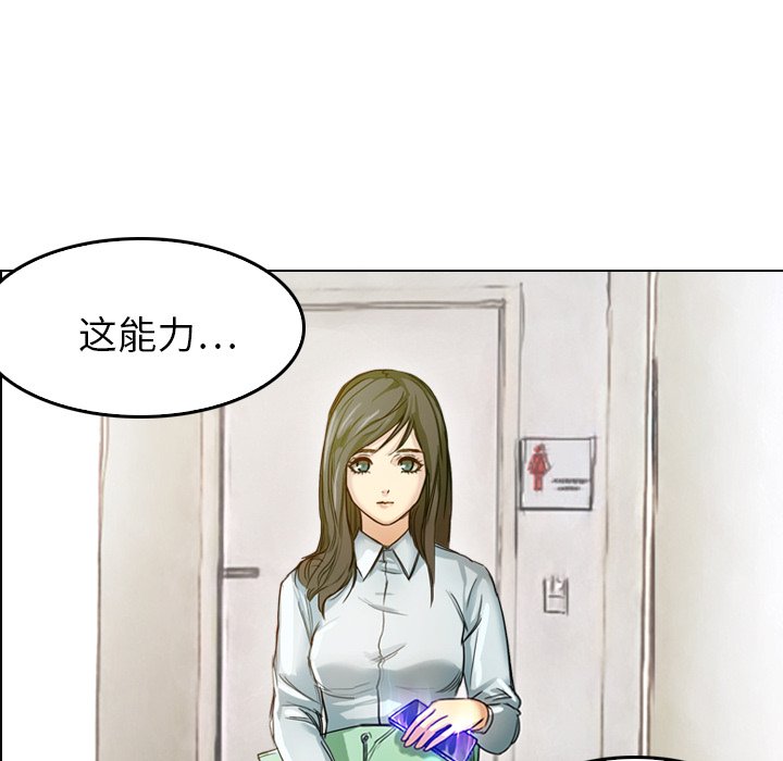 第4話 - 第79张