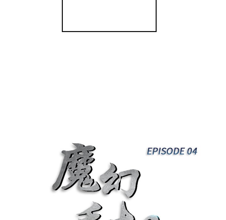 第4話 - 第8张