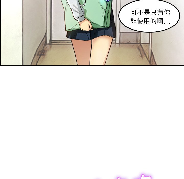 第4話 - 第80张