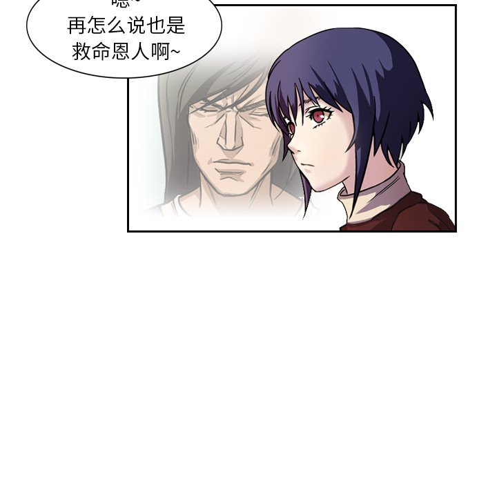第5話 - 第10张