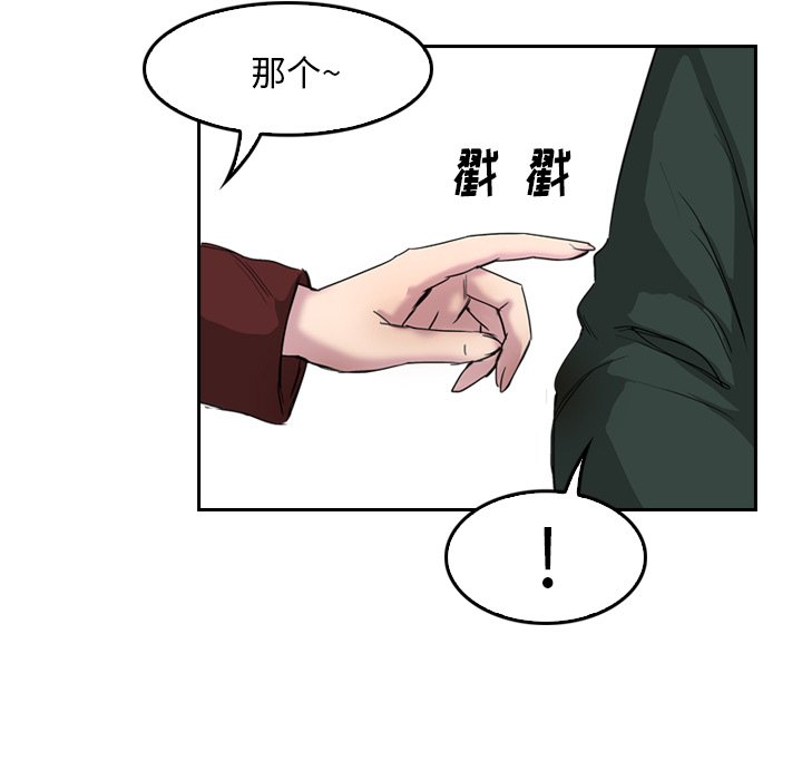 第5話 - 第11张