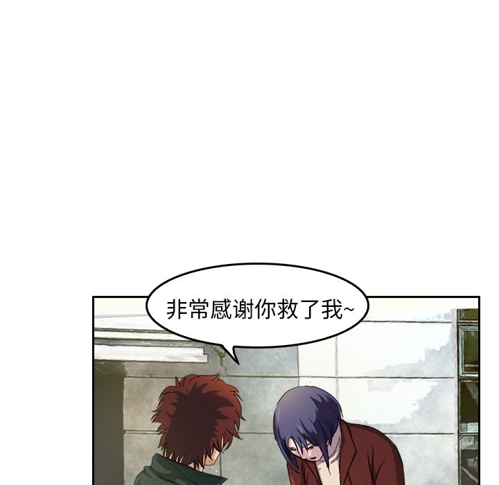 第5話 - 第12张