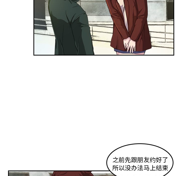 第5話 - 第13张