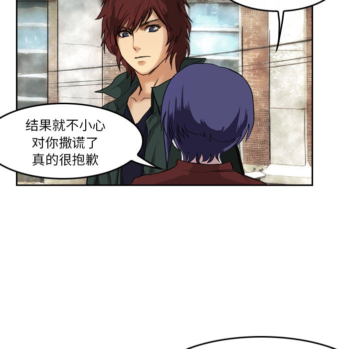第5話 - 第14张