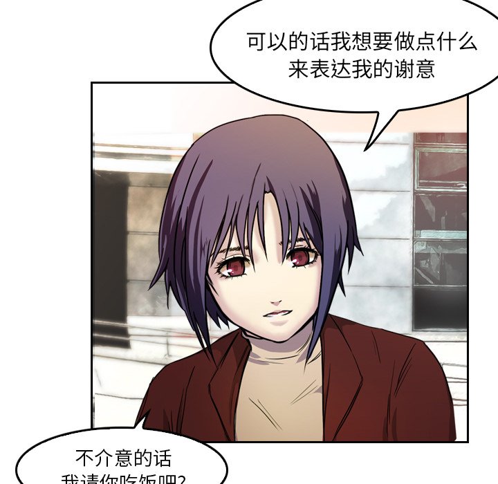 第5話 - 第15张