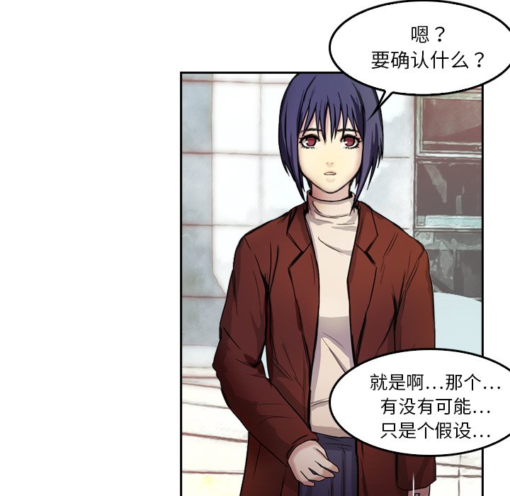 第5話 - 第18张