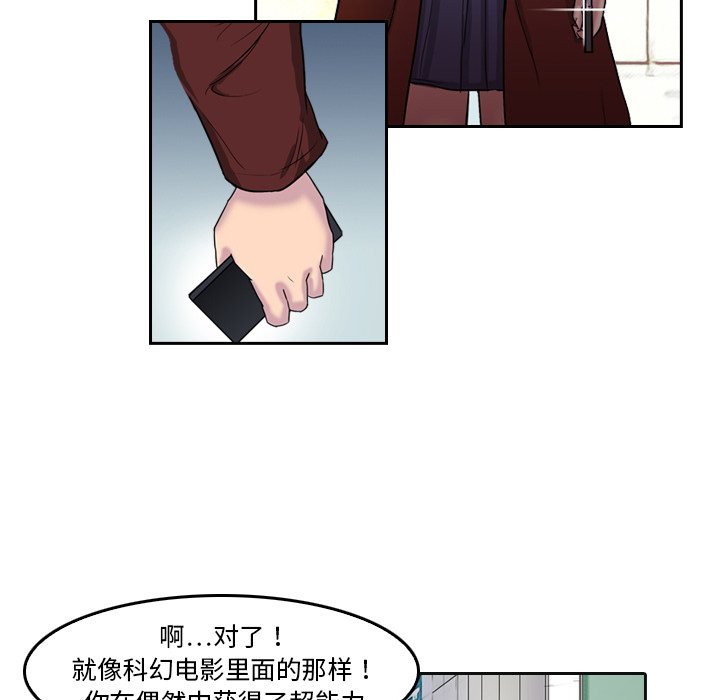 第5話 - 第19张