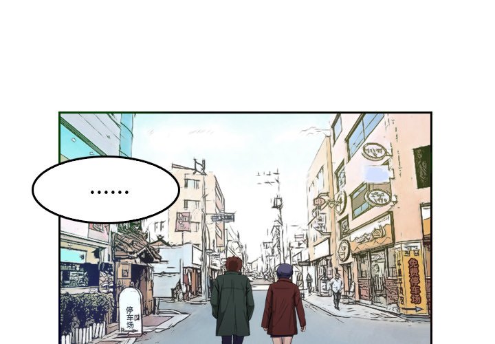 第5話 - 第2张