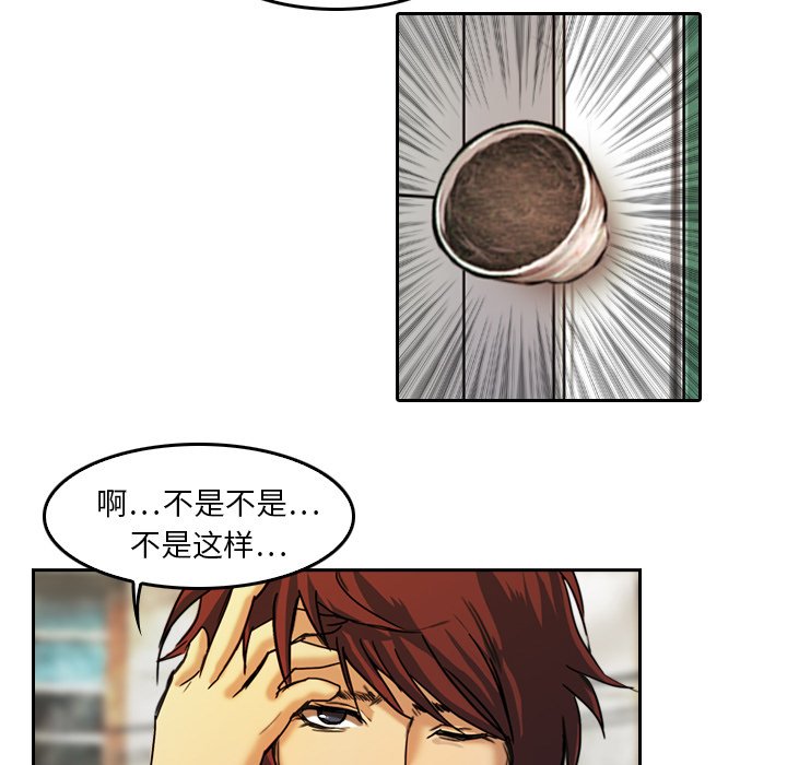 第5話 - 第21张