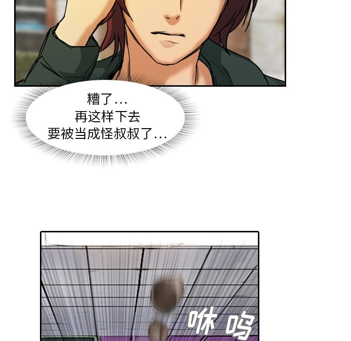 第5話 - 第22张